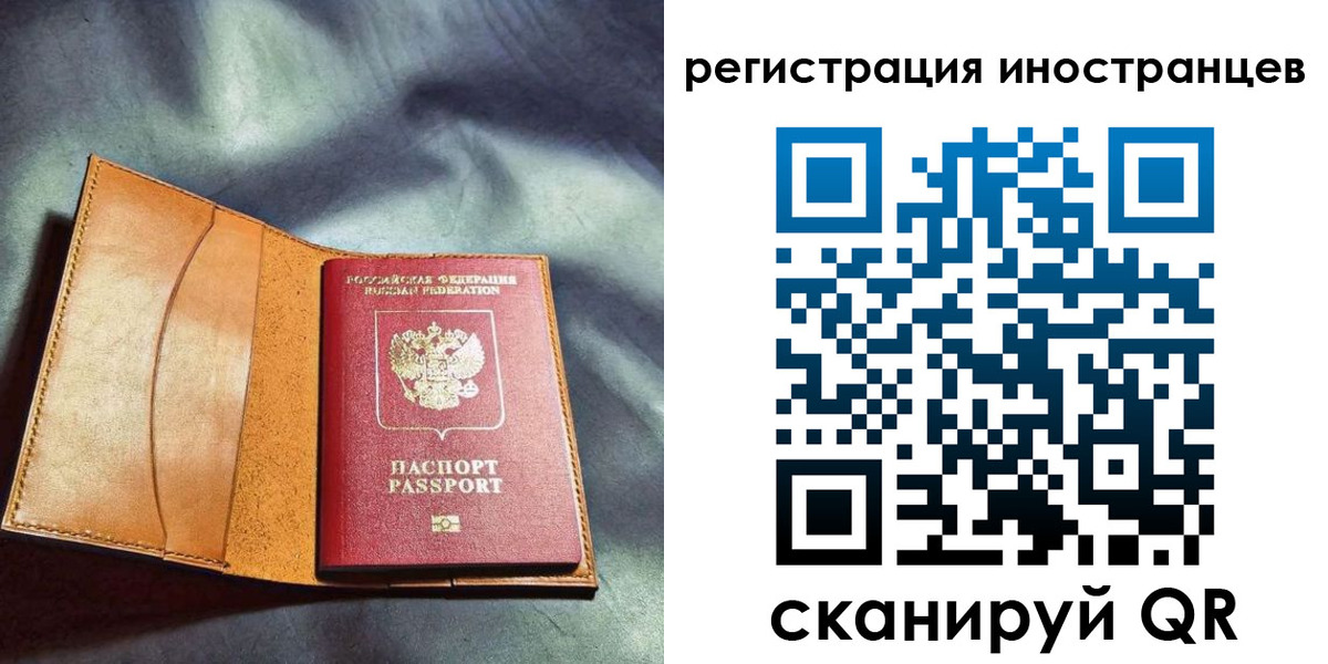регистрация для дет. сада в Донецке
